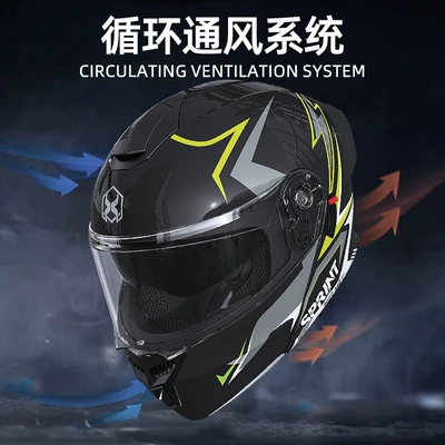 Helmet, Motosiklet kaskı (dəbilqə)