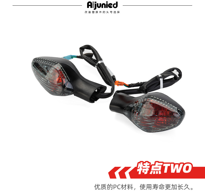 Suitable for Honda Crf300L Crf250L Rally Motorcycle Turn Signal Modified Front Turn Signal Car Light