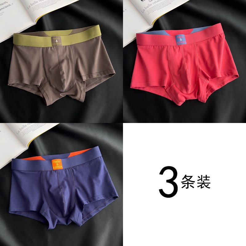 Summer breathable trend pants