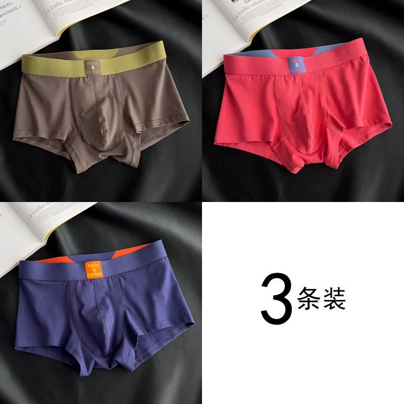 Summer breathable trend pants
