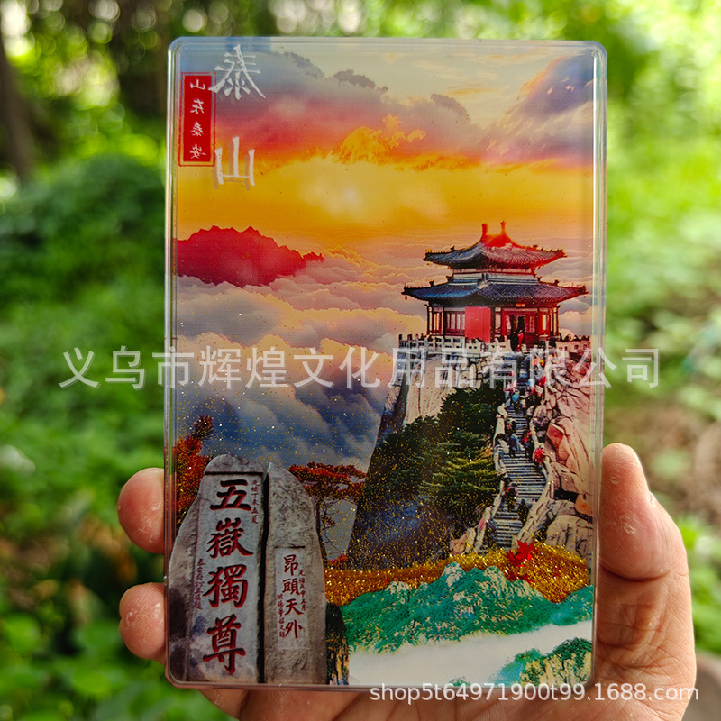 小紅書と同じスタイルの北京紫禁城文化創造天壇瑞雪流砂アクリル磁気冷蔵庫マグネットは卸売可能|undefined