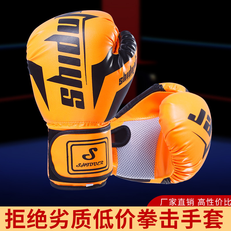 Fighting Fitness Sanda Gloves Competition Gloves Indoor Training Punching Bag Gloves Adult and Children Boxing Training Gloves