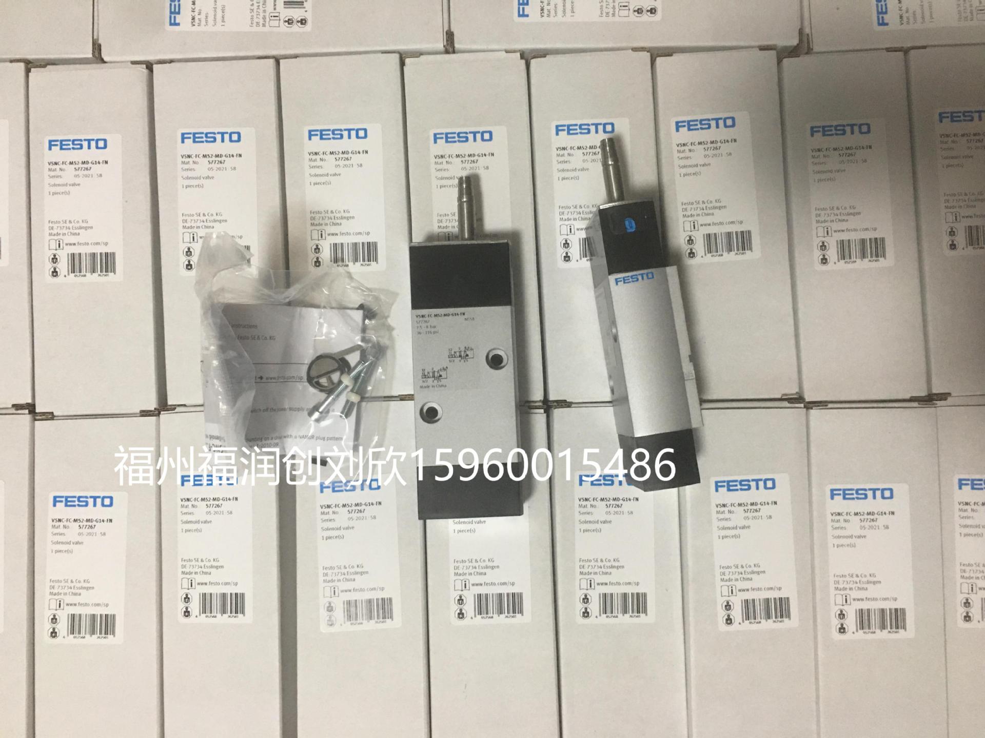 EGC-70-300-TB-KF-0H-GK 齿形带式电缸 3012492 FESTO