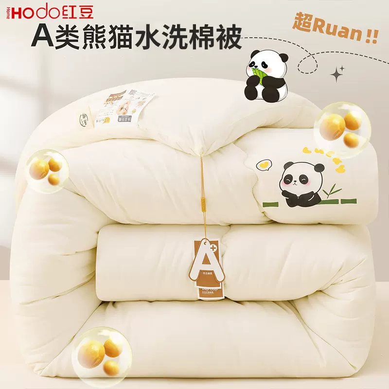 A类水洗棉纤维被子被芯学生宿舍春秋被四季通用保暖冬被单人棉被