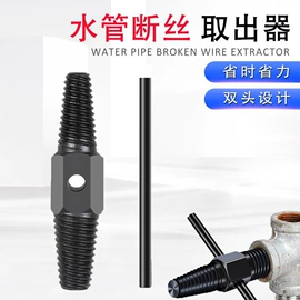 钻头;电动工具配件;麻花钻