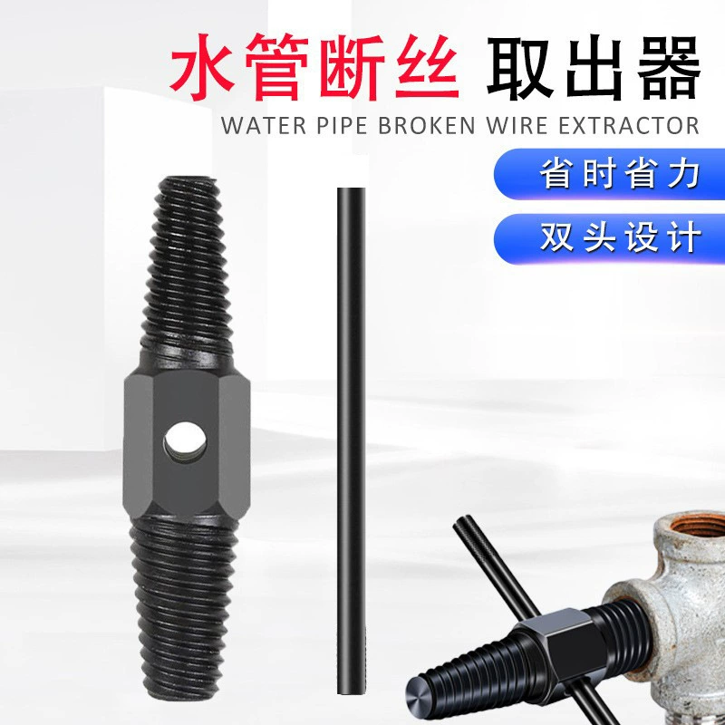 Экстрактор водопроводной трубы с двойной головкой Инструмент для снятия скользящих винтов Треугольный клапан Ручной кран Костюм Экстрактор сломанной проволоки