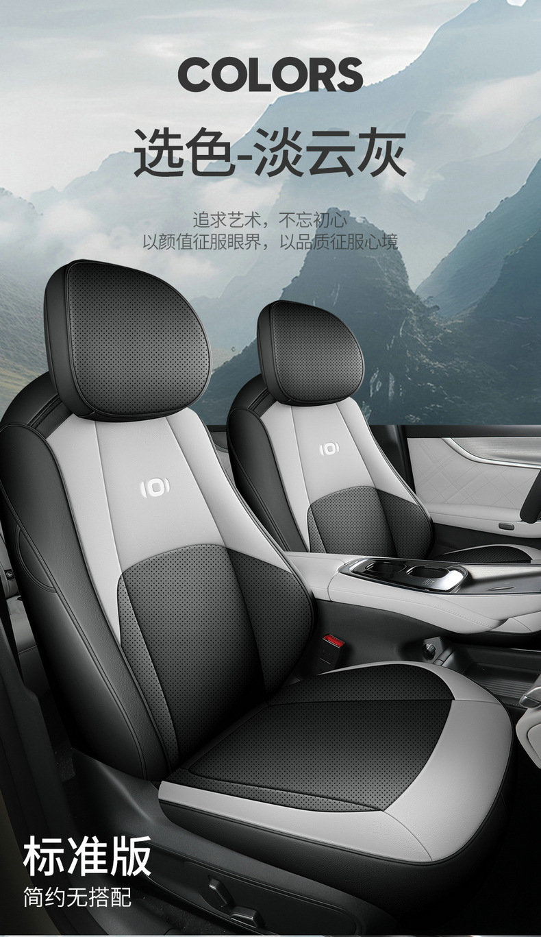 2024 Changan Qiyuan A07 Special Car Seat Cover All-inclusive Interior Modification Cushion Purple Interior Decoration Cushion