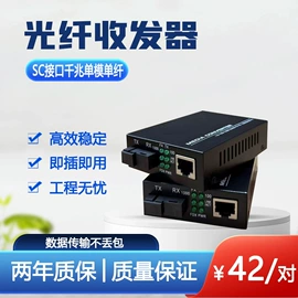 网络交换机;其他传输设备;其他传输设备