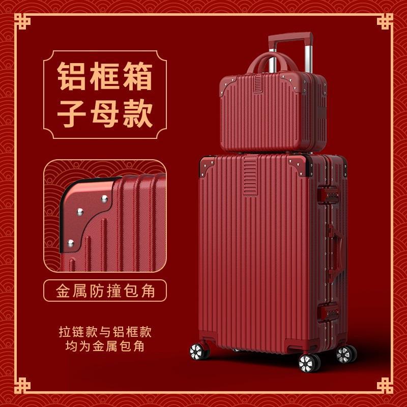 Equipaje nupcial de la boda Dote roja trolley caja de cuero caja de contraseña de la dote de la boda caja de la boda femenina par