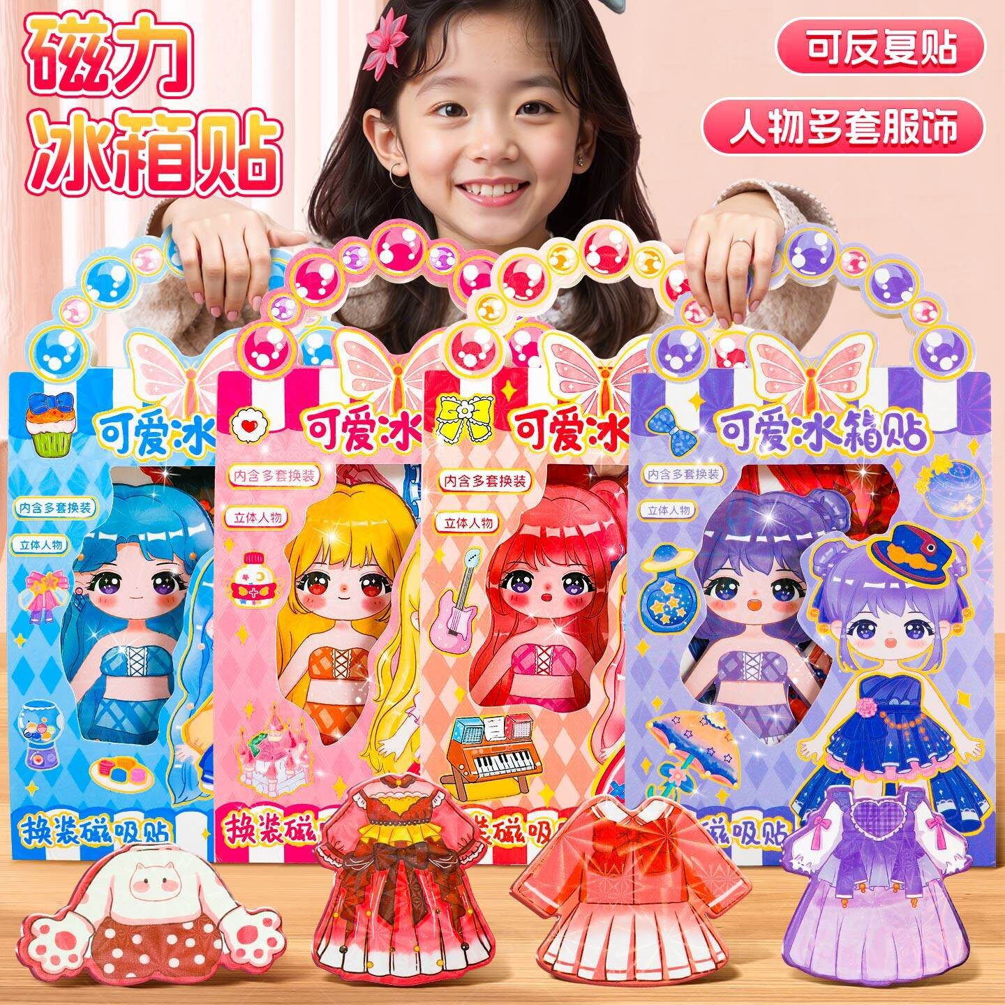 Children's Magnetic Refrigerator Stickers Princess Dress-Up Stickers Handmade DIY Magnetic Stickers Kidsren's Refrigerator Stickers Toys