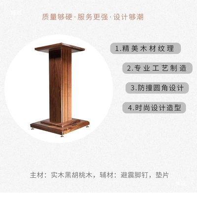 Audio Stand HIFI Audio Stand | Other Electric car big tripod