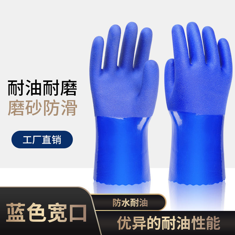 Azul esmaltado (Bree)