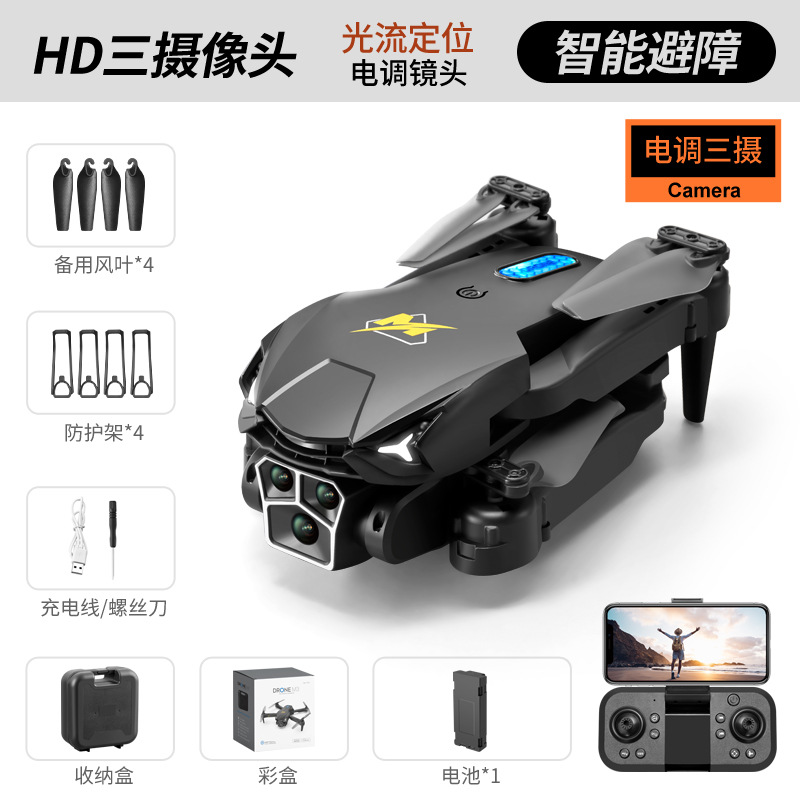 Nuevo posicionamiento de flujo óptico M3 transfronterizo UAV fotografía aérea de tres cámaras aviones evitación de obstáculos aviones de control remoto juguetes transfronterizos