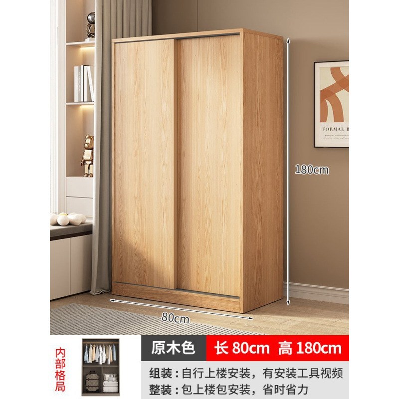 2도어 [로그컬러] 길이 80cm의 옷장이 업그레이드되어 두꺼워졌습니다.