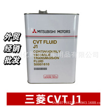 �ձ��M�����Ⲩ����׃������S0001610 CVT J1 4��