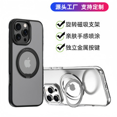 360回転支点ケース適用アップル15pro携帯ケースiphone16promax磁気吸引スタンド保護カバー