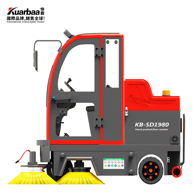 快霸駕駛式掃地機工業全自動掃地車工廠車間垃圾清掃車 KB-SD1980
