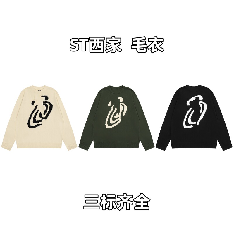High-quality ST-Xijia winter collection: the new spiral-patterned sweater is a hot item on Instagram, and it’s a trendy, versatile piece that can be worn by both men and women