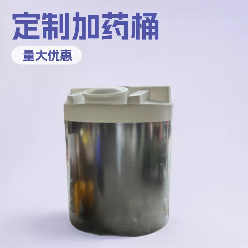 定制储物化水箱存储水桶产品圆桶细节拖拉机滚塑箱