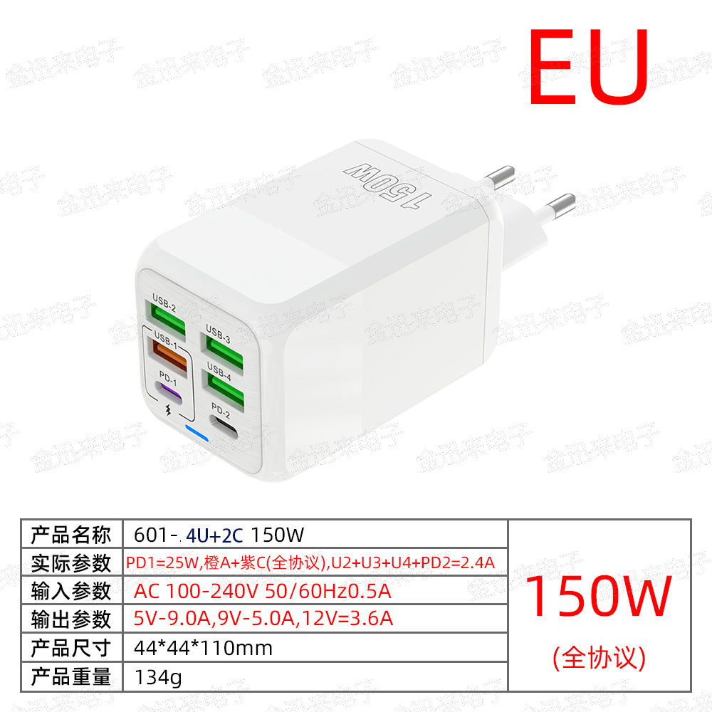 Universal 150W 6-Port Charger