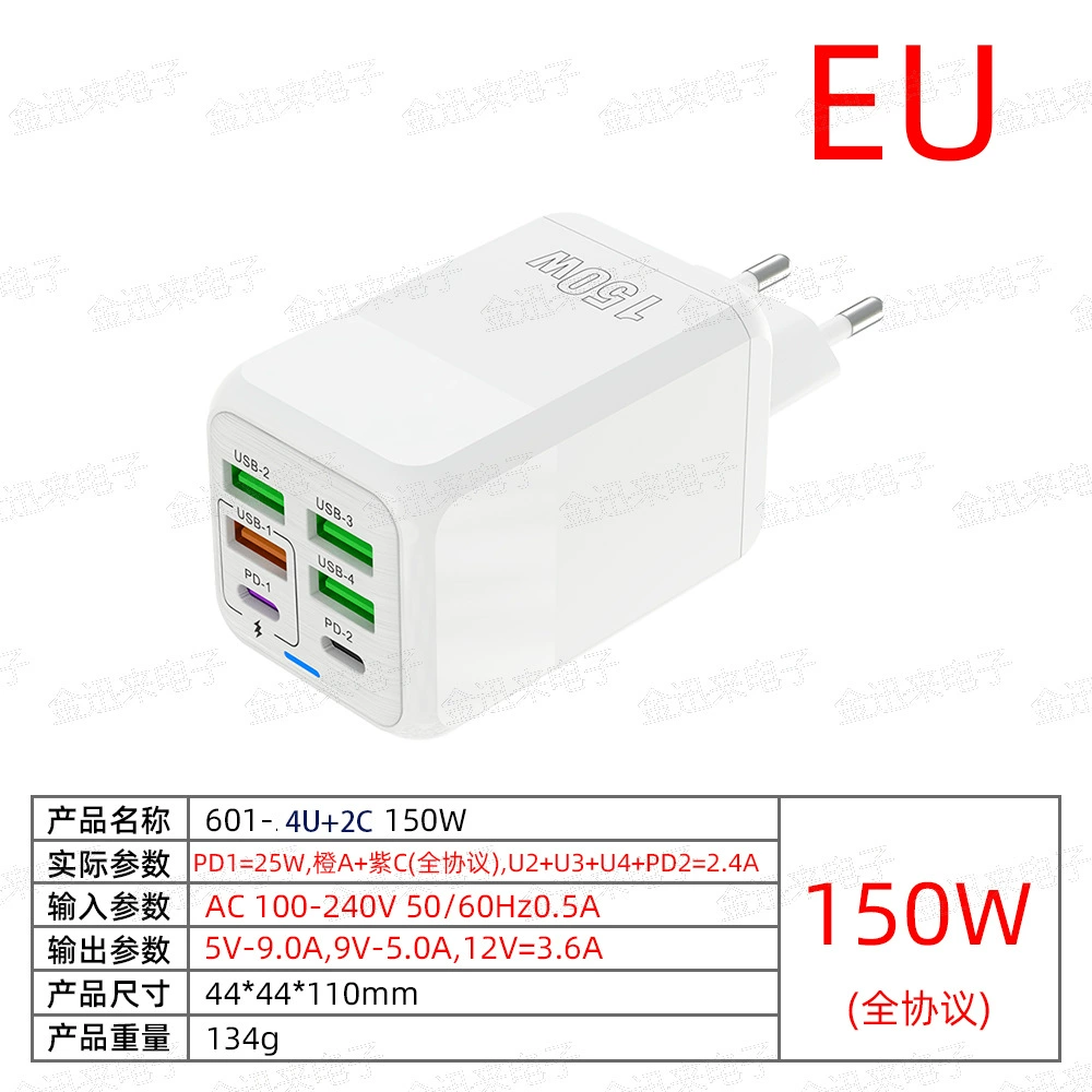 Mobile phone charging, charger, 150W, 5v, 3A