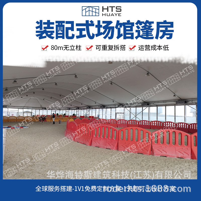 室内足球场篷房厂可以实现篷房结构抗风、抗雪安全计算