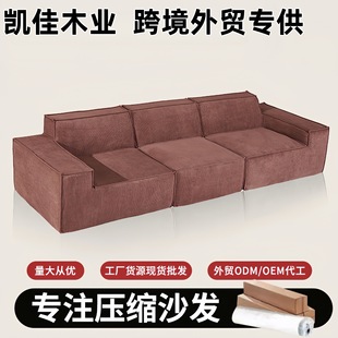 Cross-Border Compressed Vacuum Tofu Block Sponge Sofa Simple Modern Small Apartment Fabric Lazy Living Room Sofa Combination
