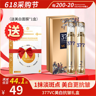 377vc��������������o�wƷ���b ����Ժ���ƾ��AҺ��˪�Y��