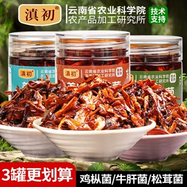 糖类;其他果酱;传统糕点