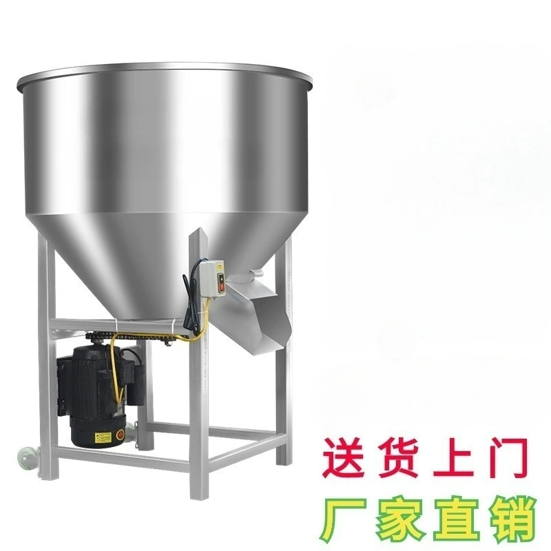 Комбикормовый миксер ферма утолщение из нержавеющей стали кормовой смеситель машина для покрытия семян пластиковая машина для смешивания цвета