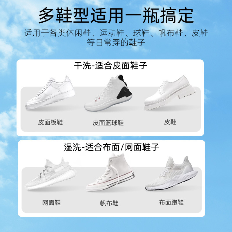 愛士必白靴洗浄剤靴洗浄神器一拭き白家庭用無洗浄泡専用洗浄|undefined