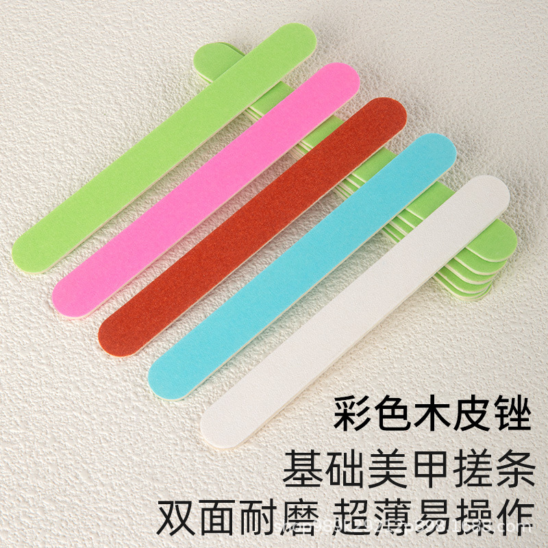 短款迷你指甲锉彩色木皮锉小搓条 穿戴甲打磨条双面打磨不掉砂|undefined