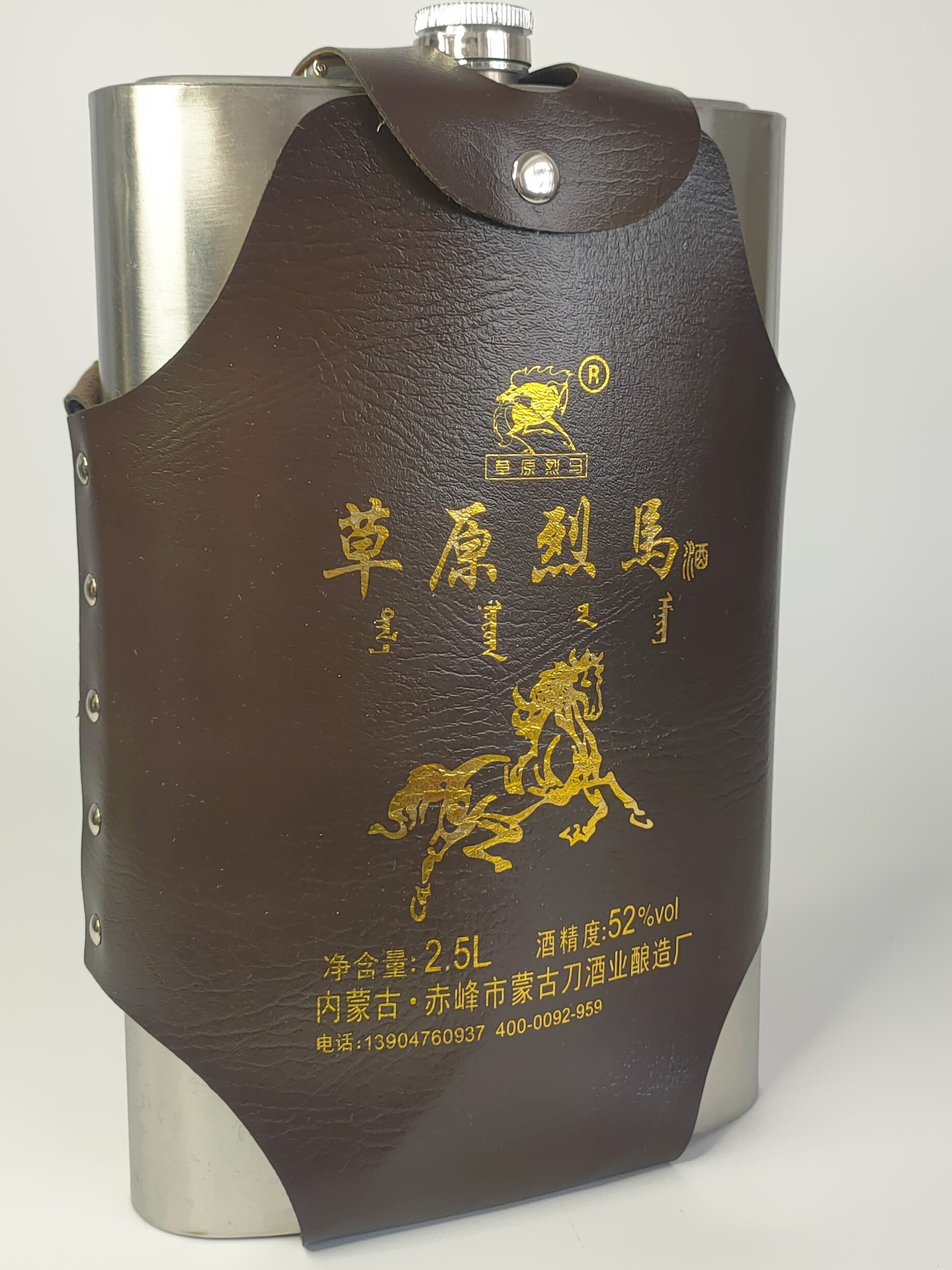 闷倒驴 草原烈马纯粮高度白酒68度52度1500ml不锈钢壶内蒙古赤峰