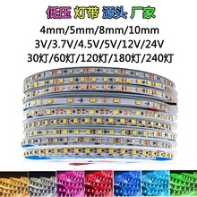 2835灯带3V3.7V4.5V5V12V24V低压4mm5mm8mm宽COB双色S型自粘灯条