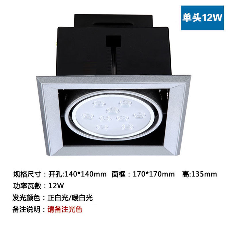 商用嵌入式斗胆灯天花灯双头格栅射灯工程大功率豆胆灯单头射灯|undefined