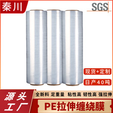 ���Sֱ�I��ճ��45/50cm�����bĤ����Ĥ���I���Ĥ���uĤ����Ĥ