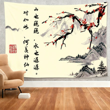 ���LԊ�~ɽˮ���͏d�첼�쮋�������P���������ҾƵ������b�