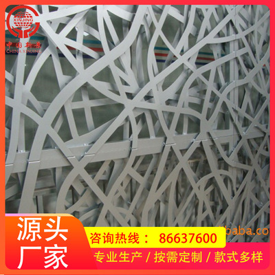[New scenery in Foshan]customized aluminium alloy three-dimensional curtain partition Aluminum veneer screen Carved board Manufactor wholesale