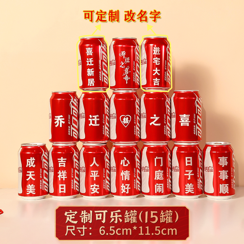 집들이 콜라 15캔 "코카콜라"