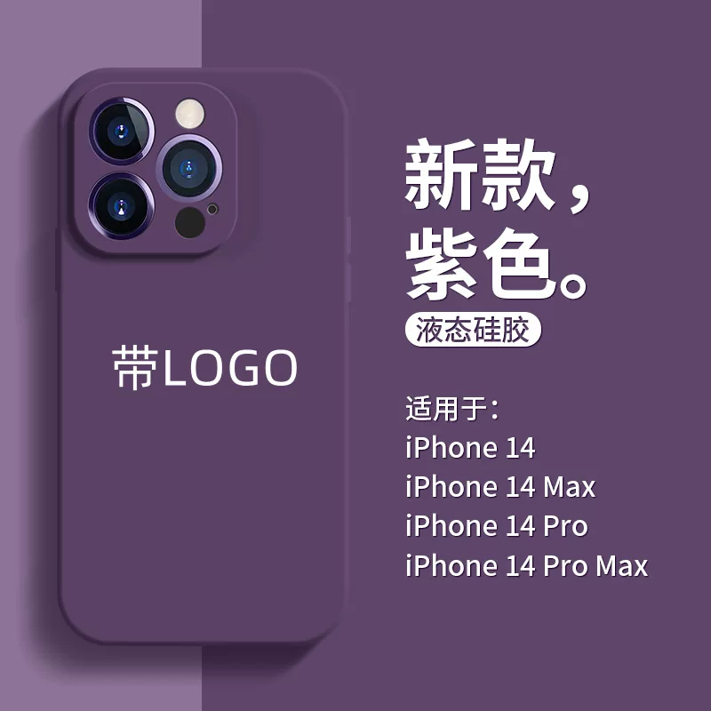 Silicone Phone Case (Apple iPhone 11–17 Series) — Liquid Silicone, Camera Lens & Drop Protection