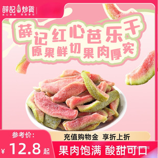 Ѧӛ��؛ �t�İŘ���78g/����ʯ��ˮ����ȥ�ѹ������T���e��ʳ