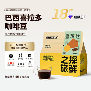 ���ÿ��ȶ����l��ƷSOE �֛_���Ȱ������ȶ��������r�決227g