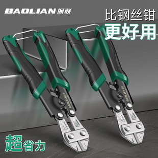Bolt Cutters, Wire Pliers, Steel Bar Cutters, Multifunctional Labor-Saving Pliers, Wire Cutters, Wire Pliers