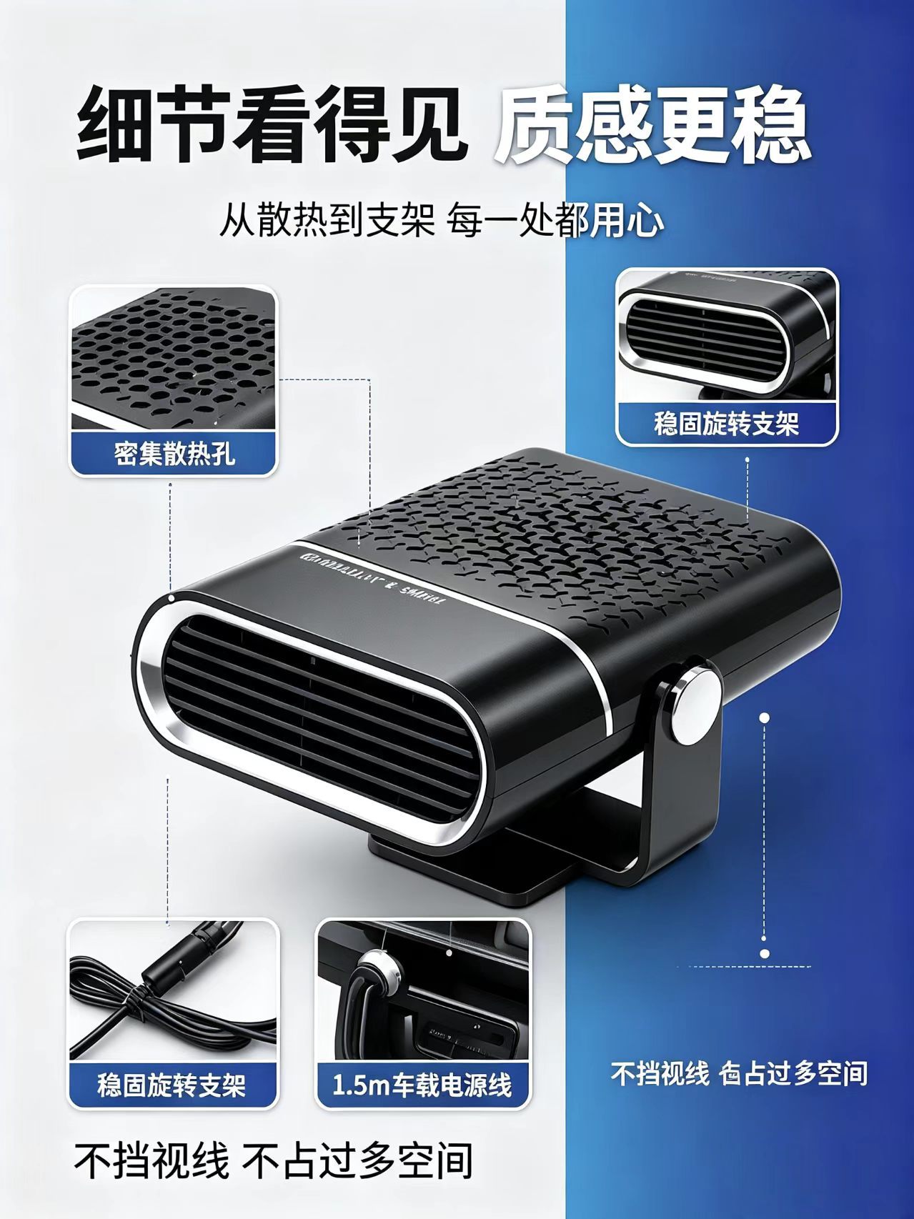 Car-mounted dual-use heating and cooling fan 12v24v heater for heating and defogging in winter, car heating for winter
