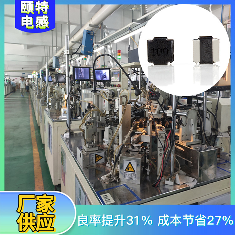 实力厂家nr磁胶电感 47uh屏蔽贴片功率电感220uhnr磁胶电感直销
