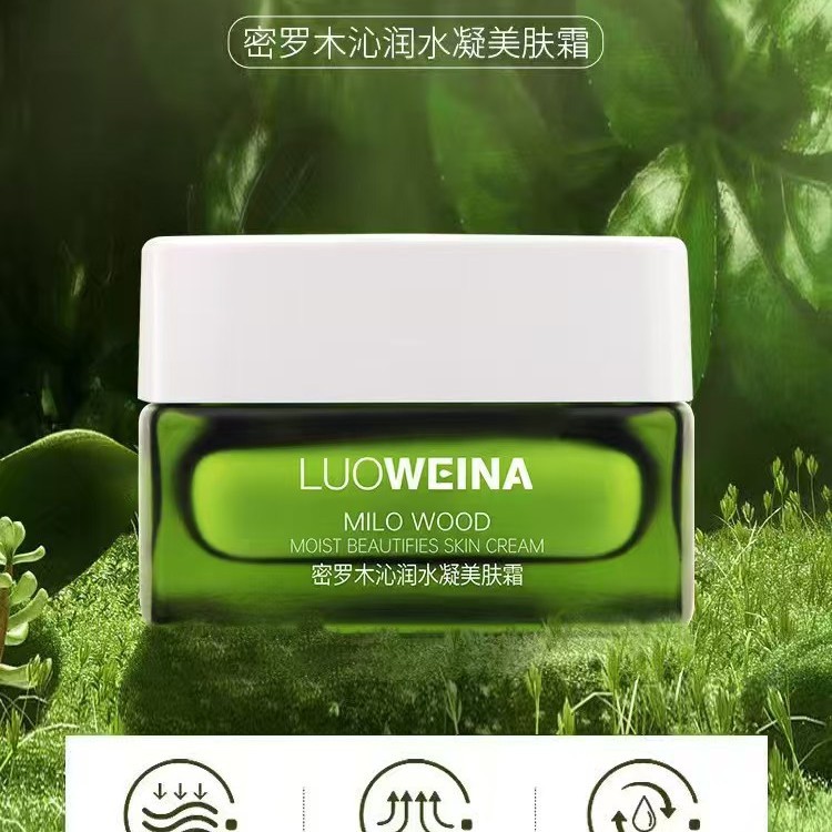 代发批发秋冬润肤霜密罗木沁润水凝美肤霜超效补水消除暗沉面霜