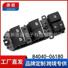 ���ÿ������ٷ�C-HR������������84040-06180����������06070