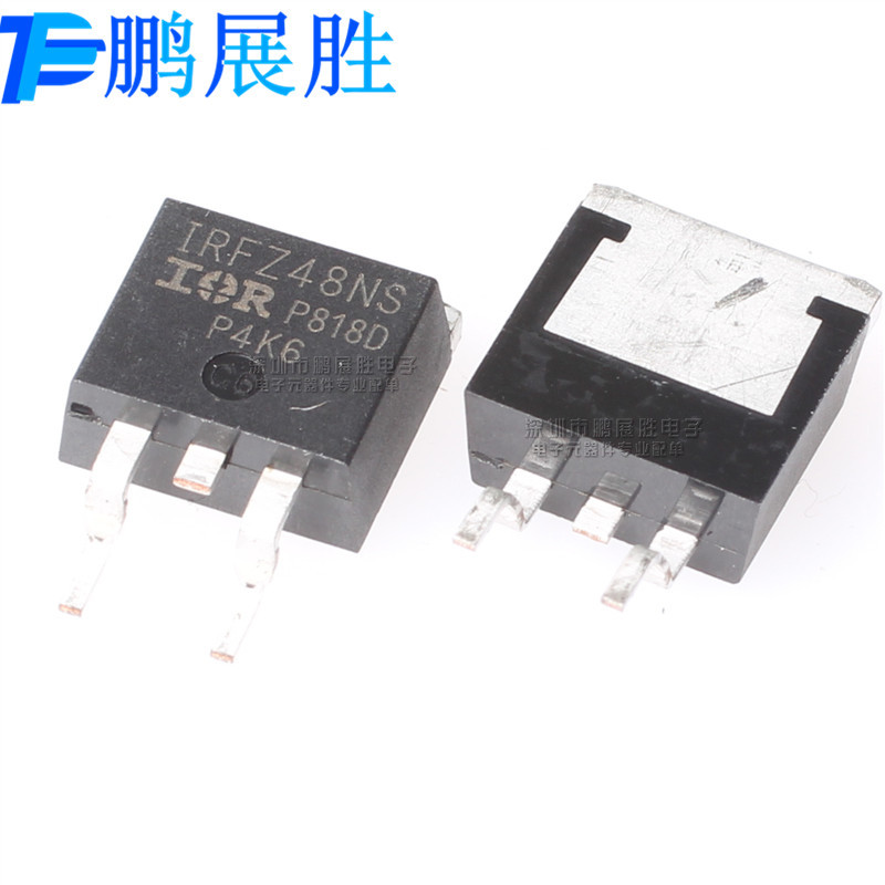 IRFZ48NS 全新原装 贴片TO-263 N沟道 55V 场效应管 MOSFET管现货