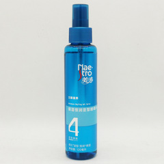 Meitao Moisturizing & Long-Lasting Styling Gel Water, 120ml – Wholesale from Supermarket, Drop Shipping Available