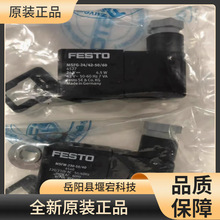 FESTO �M˹��늴ž�Ȧ MSFG-48 4530